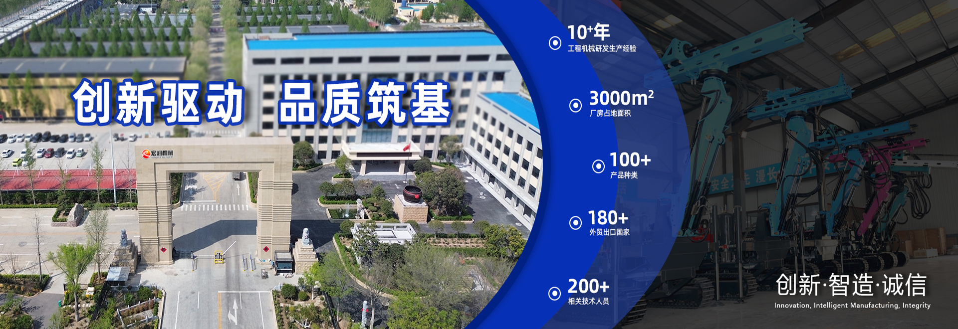 濟寧91网站機械設備有限公司