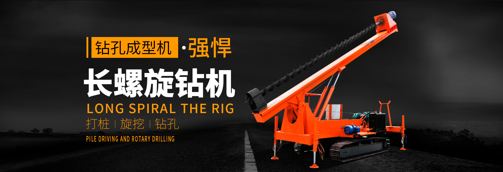 濟寧91网站（rùn）機械設備有限公司