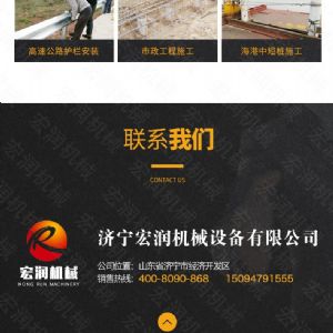 多功能光伏電（diàn）站打樁機,履帶光伏打樁機現貨