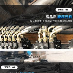 光伏打樁機,多功能（néng）液壓光伏打樁機價格（gé）