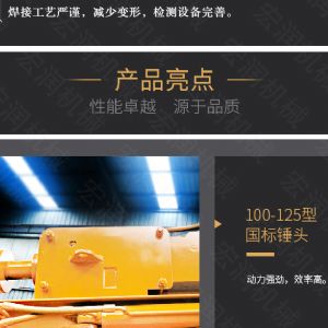 助力青海電網工程光伏打樁機，履帶打樁機（jī）