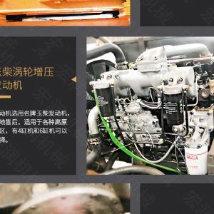 助力青海電網工程（chéng）光伏打樁機，履帶打樁機（jī）