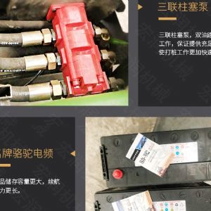 助力青海電網（wǎng）工程光伏打樁（zhuāng）機，履（lǚ）帶打樁機