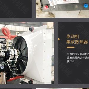 助力青海電網工程光伏打樁機，履（lǚ）帶（dài）打樁機