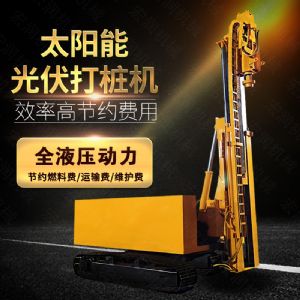 伸縮（suō）臂（bì）光伏打樁機，玉柴動力光伏打樁（zhuāng）機廠家（jiā）