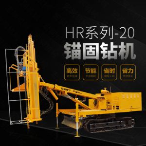 直銷護坡基坑錨杆鑽孔機，基護鑽機