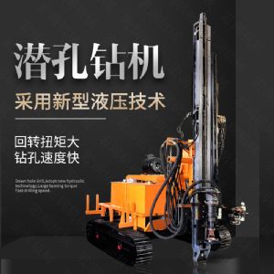 直銷潛孔鑽機，履帶式潛（qián）孔鑽機