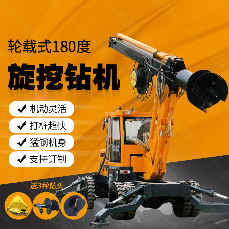 現貨直銷多用途（tú）旋挖鑽機，大孔徑（jìng）旋挖鑽機
