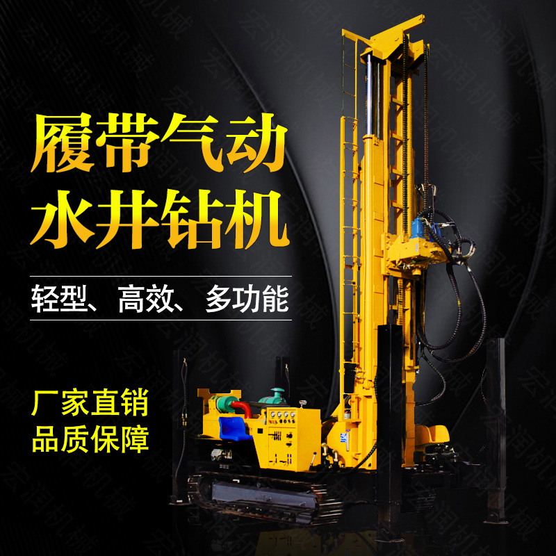 使用（yòng）氣動水井鑽機的五大注意（yì）事項