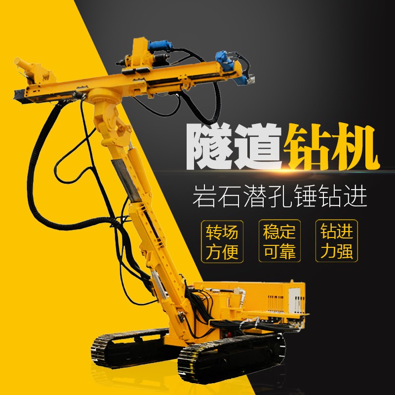 隧道錨（máo）固鑽機鑽進（jìn）方法與工藝