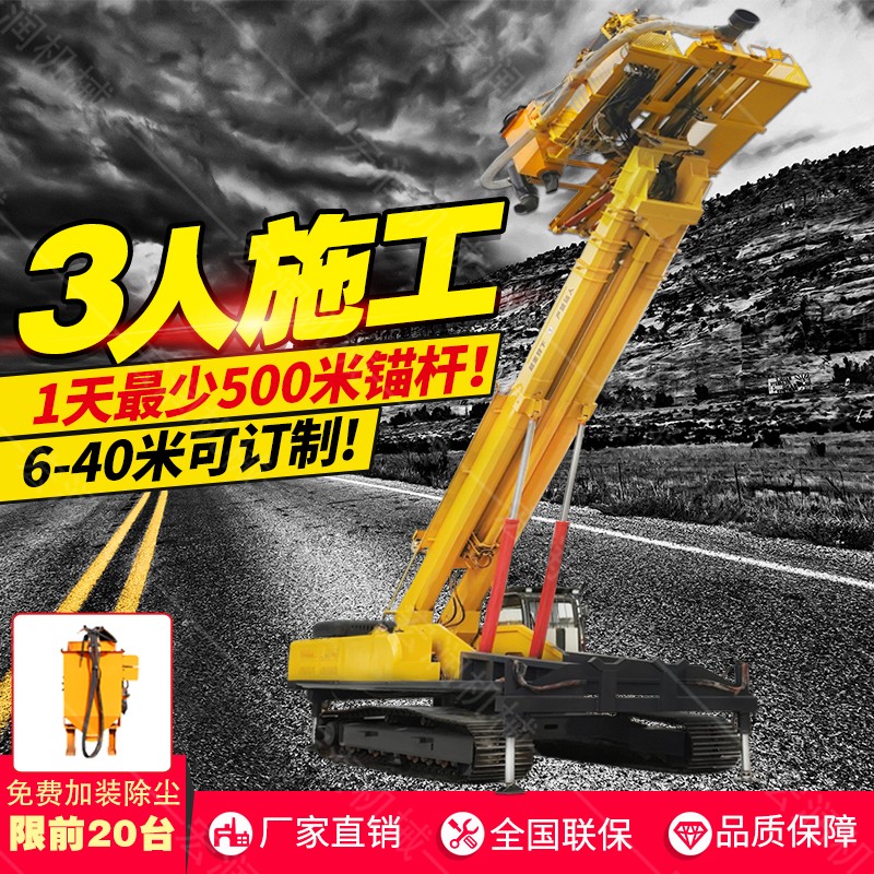 基（jī）坑錨固鑽機的技術應用在哪方麵