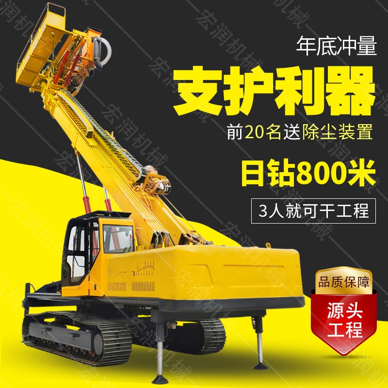深基坑邊坡治(zhì)理采(cǎi)用護坡(pō)鑽機的4個層麵