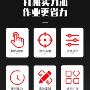 高支腿（tuǐ）光伏打樁機 