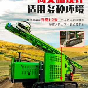 高支（zhī）腿光伏打樁機 