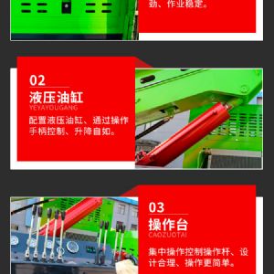 高支腿光（guāng）伏打樁機 