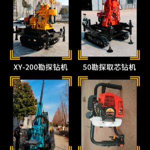 勘探鑽機