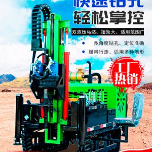 小型潛孔（kǒng）鑽機 多種地形輕鬆應對