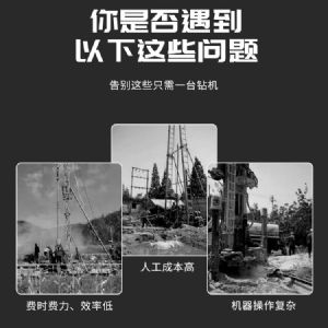 小型潛（qián）孔鑽機 多種地形輕鬆應對