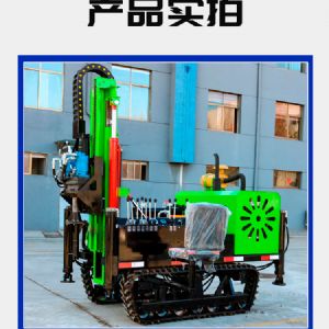 小型潛孔鑽機 多種（zhǒng）地形輕鬆應對