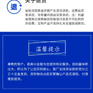 小型潛孔鑽機 多種地形輕鬆應對