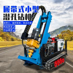 小型電動潛孔鑽機