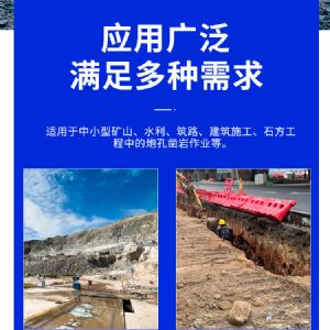 小（xiǎo）型電動潛孔鑽機（jī）