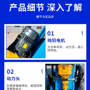 小型電（diàn）動潛孔鑽機