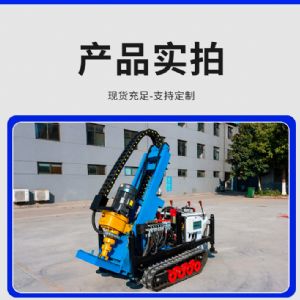 小型電動潛孔鑽機