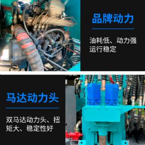 水井鑽機 液（yè）壓動力 輕鬆鑽井