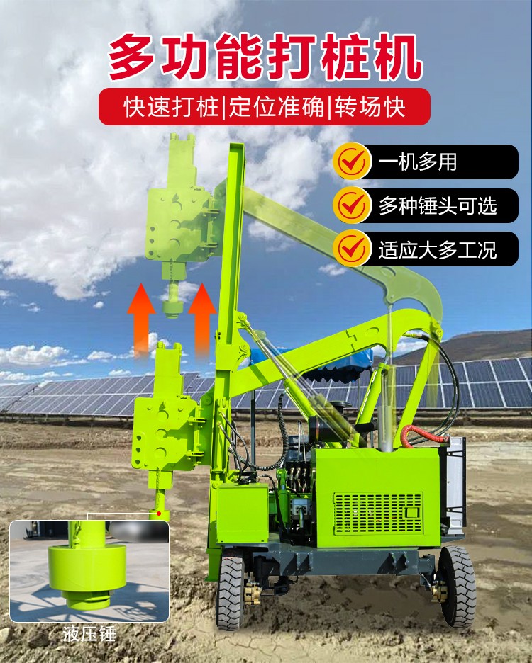 護欄立柱打（dǎ）樁機