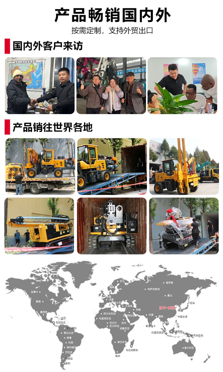 圍欄安裝打樁設備
