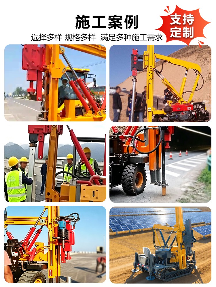履帶護欄打樁機