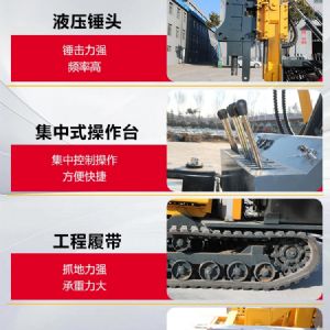 高速護欄打樁（zhuāng）機