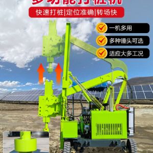 公路護欄打樁機