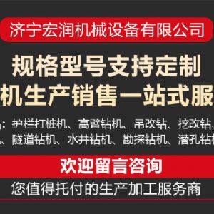護欄安（ān）裝機