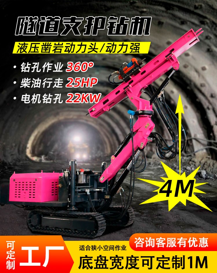 小型輪式旋挖鑽機,多功能（néng）旋（xuán）挖鑽機（jī）報（bào）價