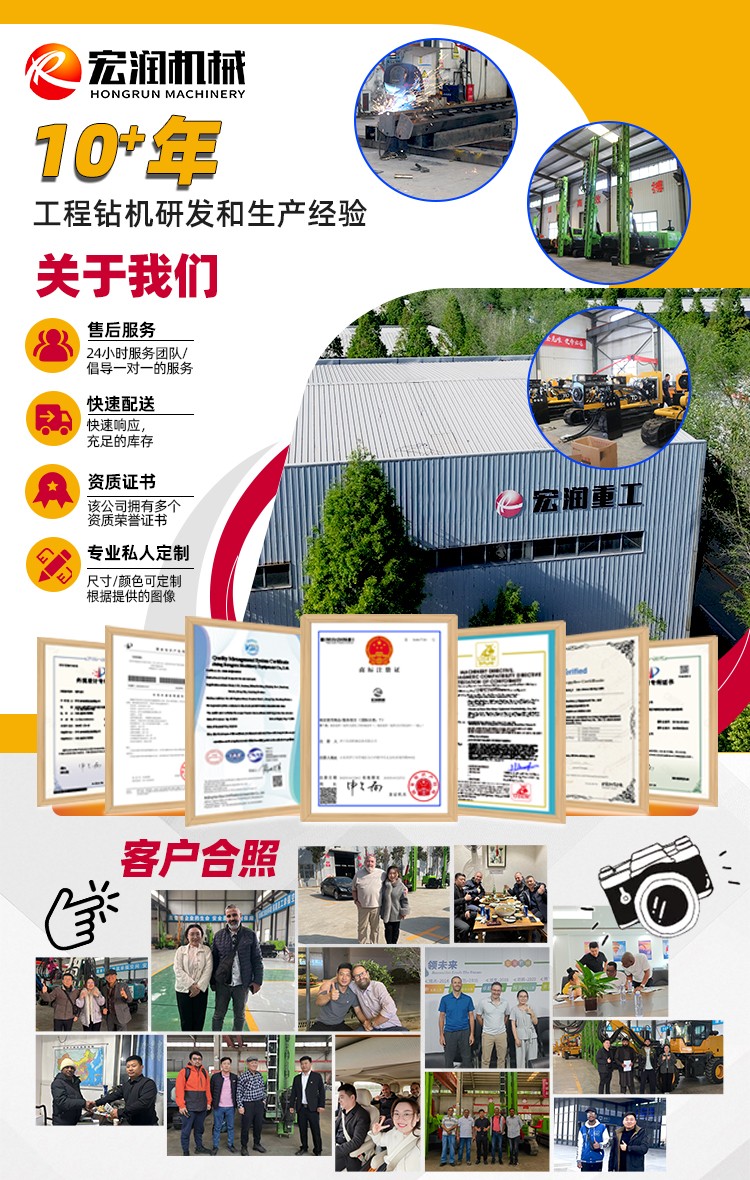 挖機改隧道鑽機