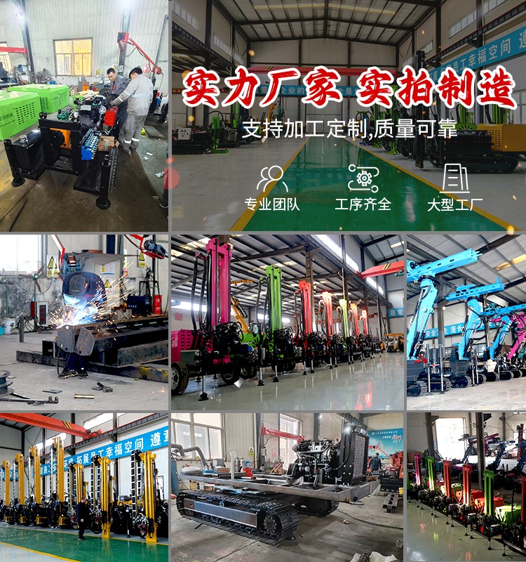 全液壓潛（qián）孔鑽機