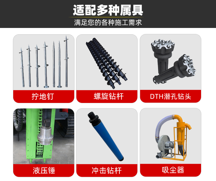衝擊式（shì）潛孔鑽機