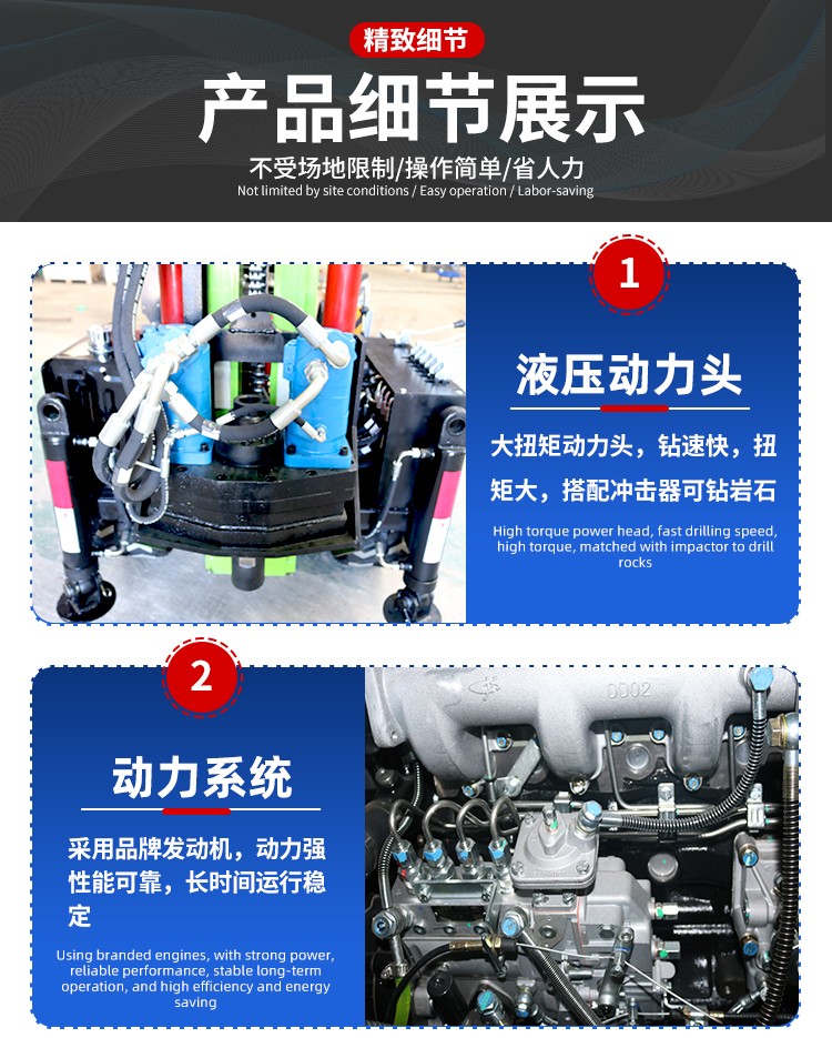 礦山潛孔鑽機
