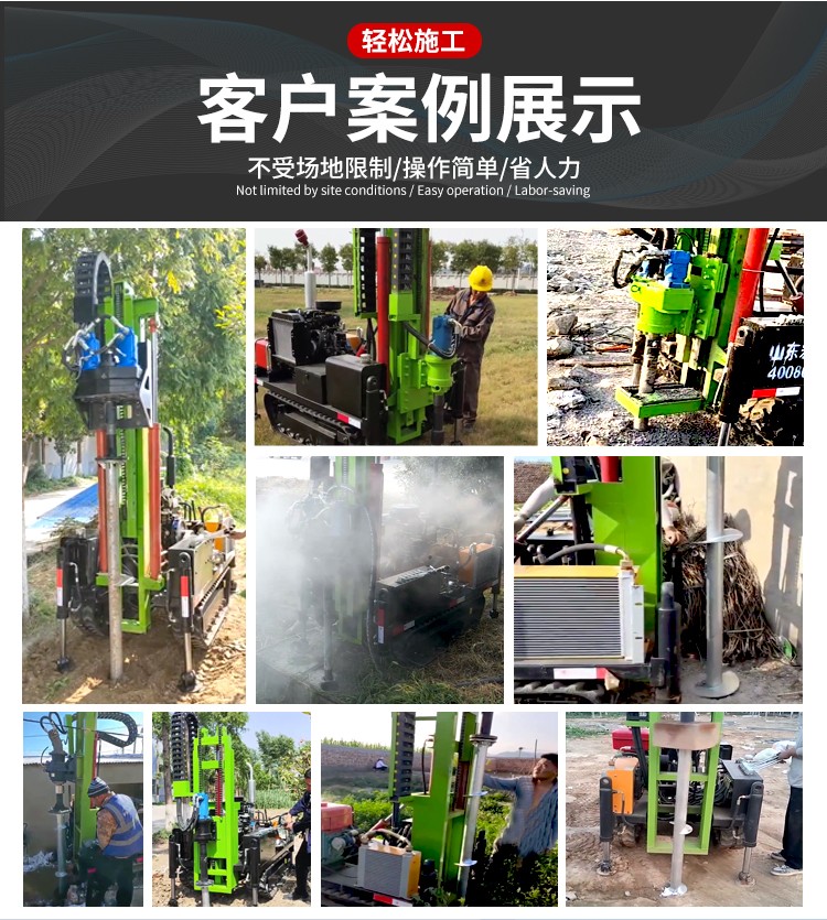電動鑿岩潛孔鑽機