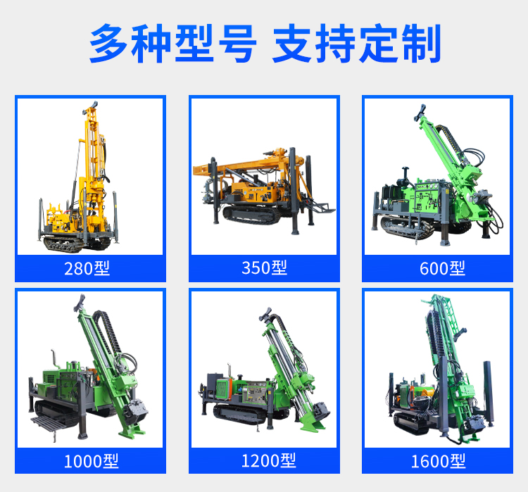 岩石勘（kān）探取樣鑽機