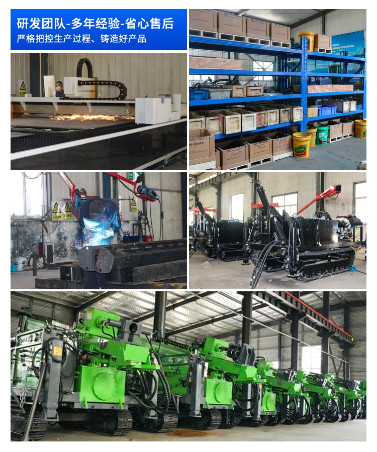 岩石勘探取樣鑽機