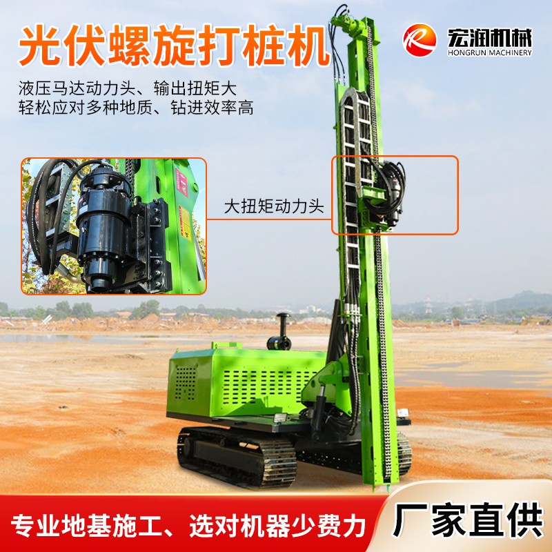 農村自（zì）建房地基打樁機