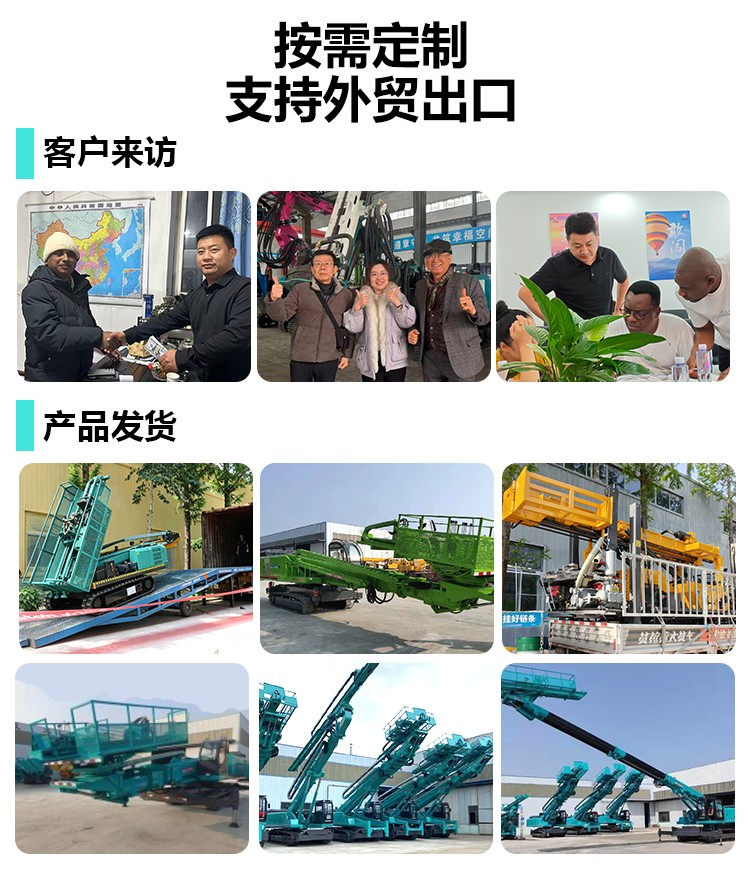 油電兩（liǎng）用錨固鑽機