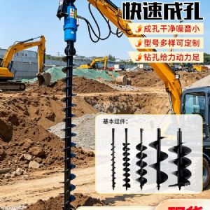 挖機改隧道鑽機
