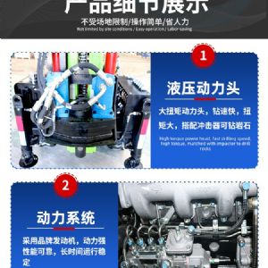 全液壓潛孔鑽機