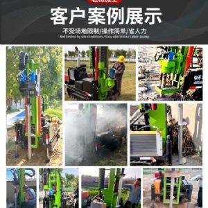 全液壓潛孔鑽機
