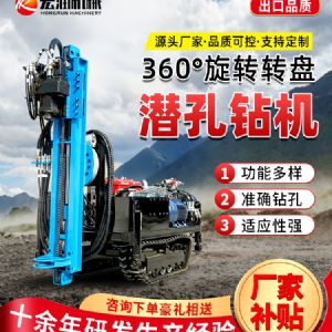 小型柴油潛（qián）孔（kǒng）鑽機