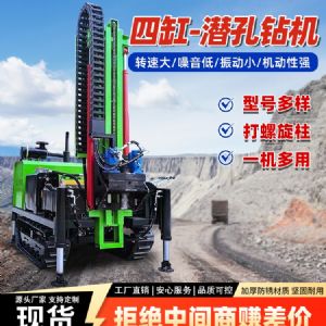 雙液壓小型鑽孔機